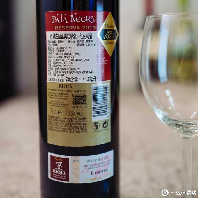 阿品 澳洲原切熟成西冷 + 百黛庄园西班牙DOCa级RIOJA