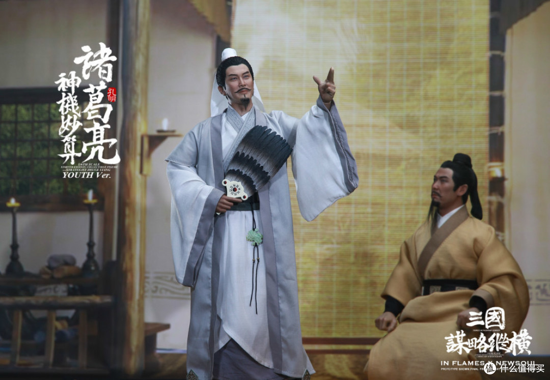 玩模总动员：IN FLAMES X NEWSOUL 《三国演义》诸葛亮（青年&中年）版人偶公开！