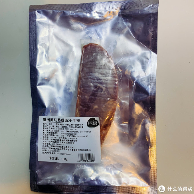 阿品 澳洲原切熟成西冷 + 百黛庄园西班牙DOCa级RIOJA