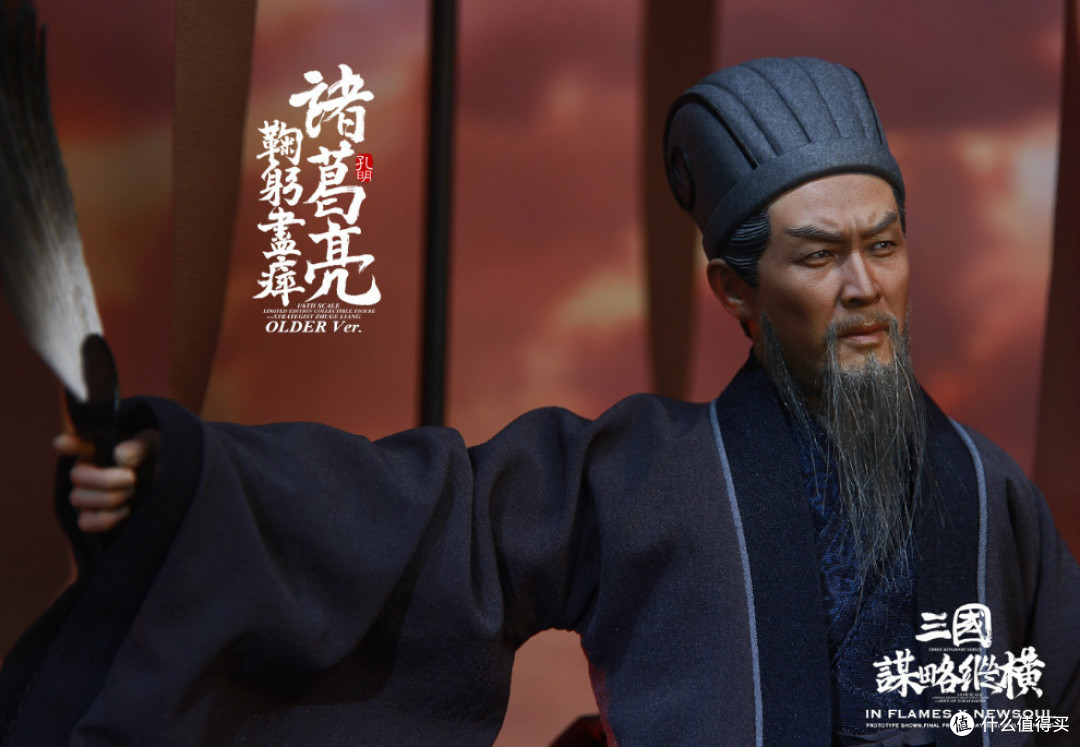 玩模总动员：IN FLAMES X NEWSOUL 《三国演义》诸葛亮（青年&中年）版人偶公开！