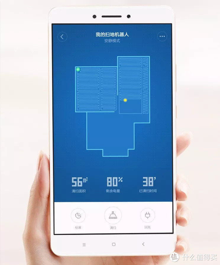 电器小白处女贴谈购买米家扫地机器人的感受