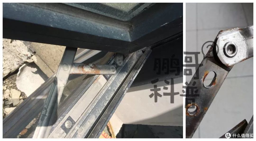 （生锈的滑撑；）