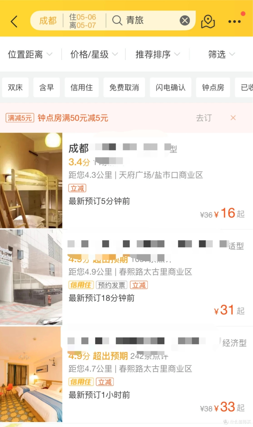 不充几个会员,怎么证明咱的尊贵身份呢!