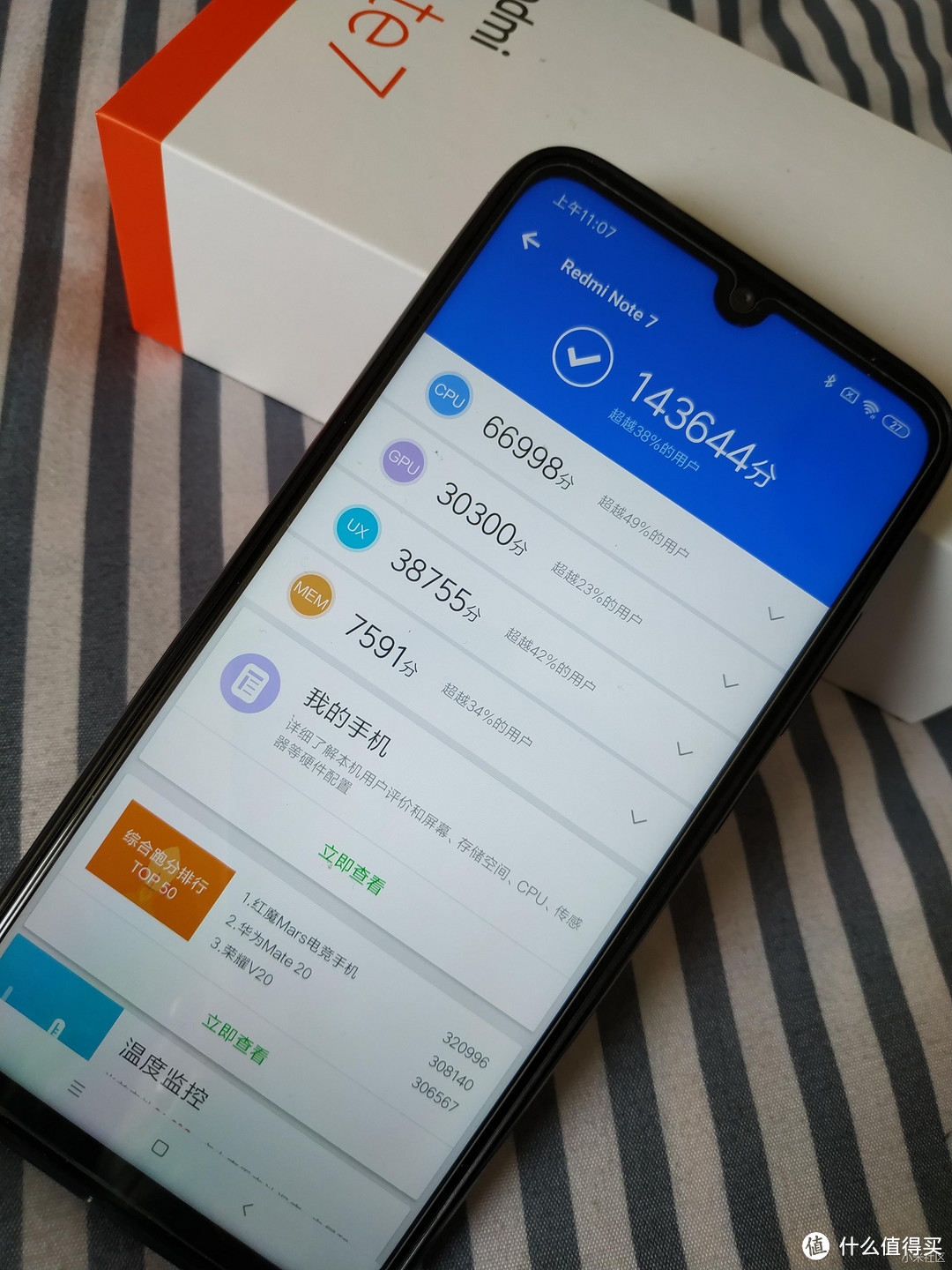 【看性能、晒跑分】红米Note7，谁与争锋