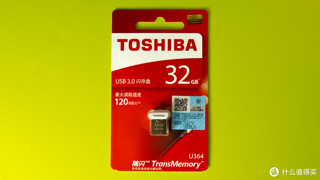 小巧读速快：不到20块的东芝随闪 TransMemory U364 U盘简晒