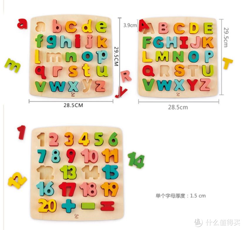 ABC也可以这么学  Hape 字母立体拼图开箱点评