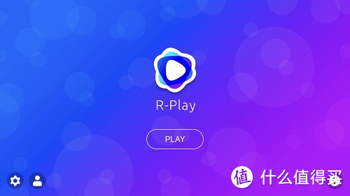 R-Play远程串流图文教程 用iOS设备iPad和iPhone玩PS4