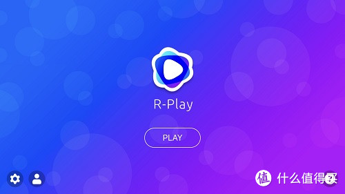 R-Play使用教程