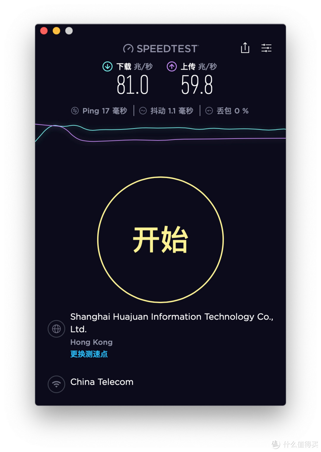 家庭WiFi布网实战：实力挑战中国电信500M宽带，两个热门爆款低端无线路由器的选购
