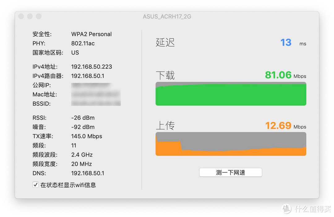 家庭WiFi布网实战：实力挑战中国电信500M宽带，两个热门爆款低端无线路由器的选购