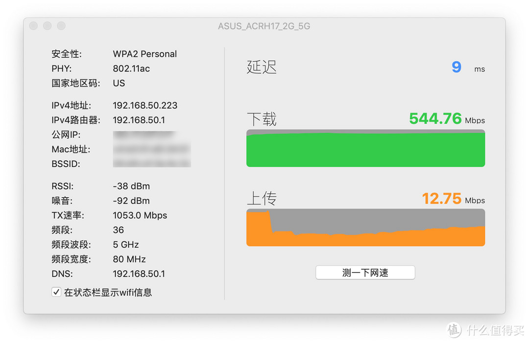 家庭WiFi布网实战：实力挑战中国电信500M宽带，两个热门爆款低端无线路由器的选购