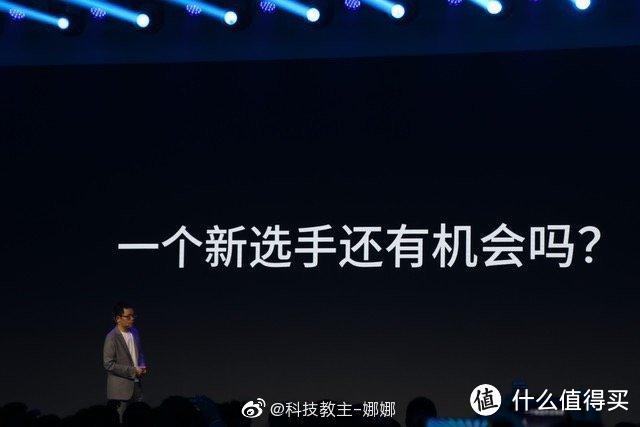 realme X系列新品正式发布，千元机中性能强悍颜值担当的课代表