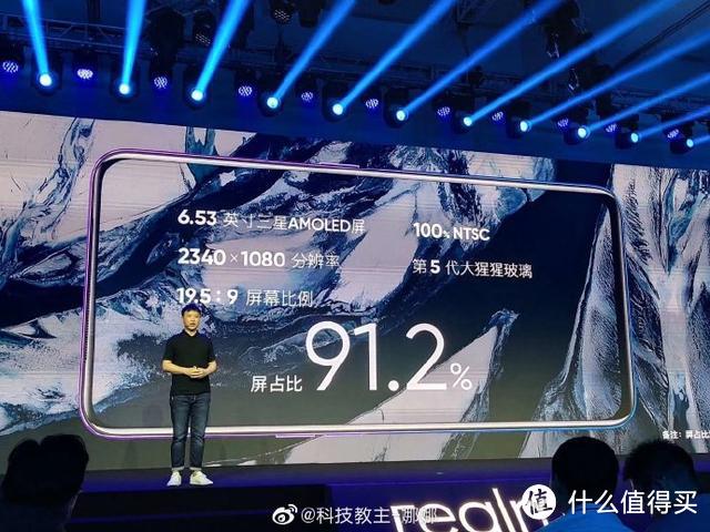 realme X系列新品正式发布，千元机中性能强悍颜值担当的课代表