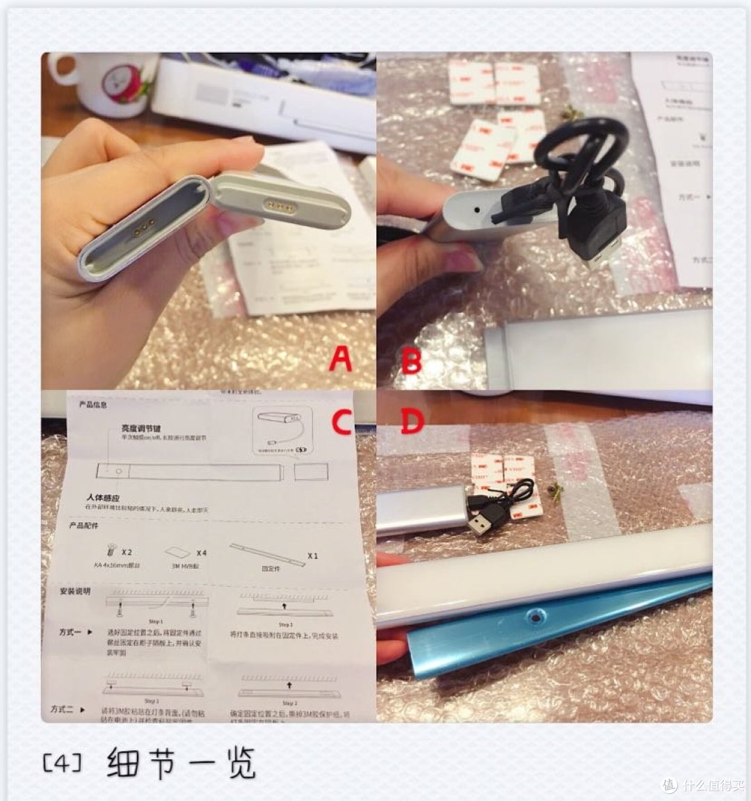 关于几光感应灯，人生第一个测评