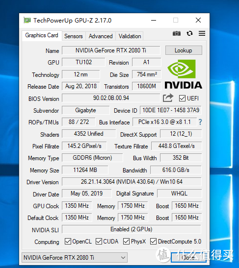 这是什么神仙操作?双路技嘉RTX 2080ti ？？？