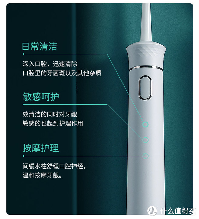 冲牙非常爽，一直冲一直爽-moido家用便携式电动冲牙器开箱