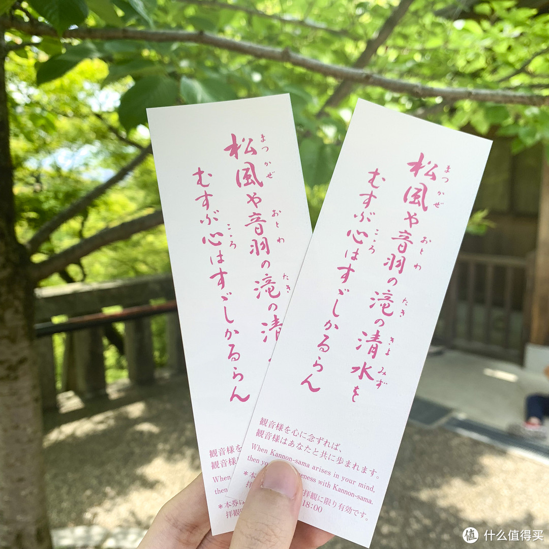 与和服小姐姐一起二刷京都&奈良!游记分享