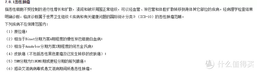 16种儿童高发重疾，如何预防才是最重要的（上篇）