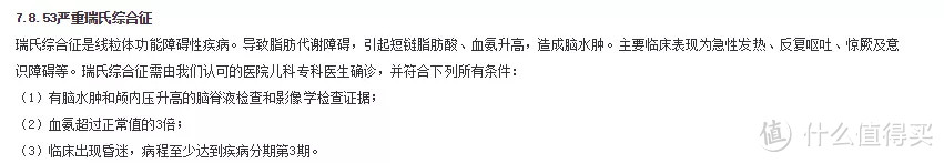 16种儿童高发重疾，如何预防才是最重要的（上篇）