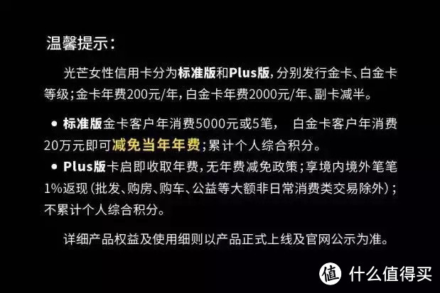 工行1%返现卡疑似上线！这波我不上车