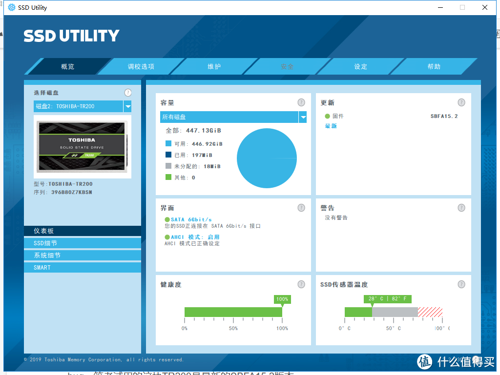 SSD降价，120/240G落伍了!入门从东芝R200 480G开始