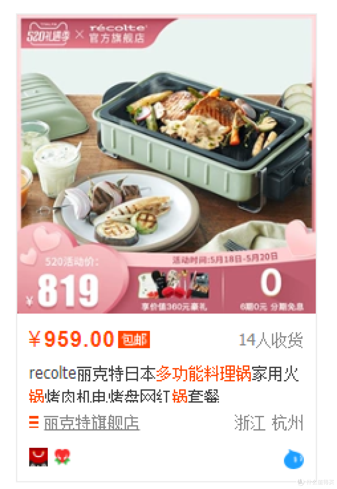 多功能料理锅的大蛋糕，我也要来分一块：站在巨人肩膀上的再设计，东菱多功能锅评测