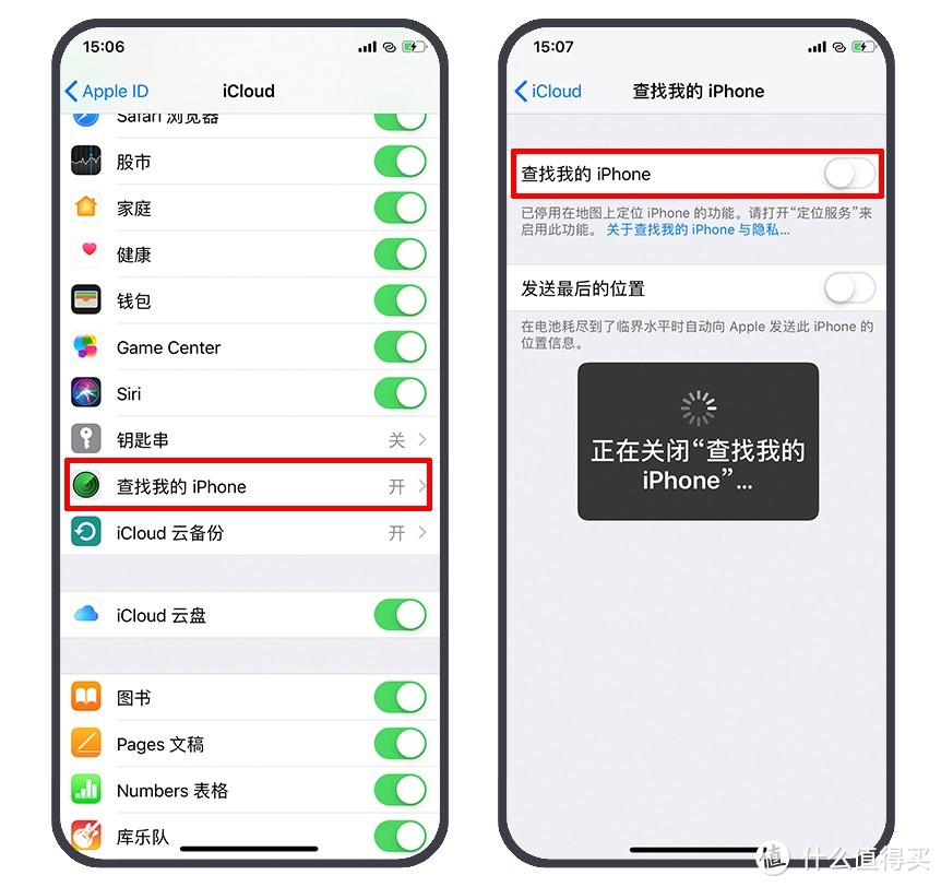 iPhone期待已久的功能，终于来了（iOS修改定位详细教程）