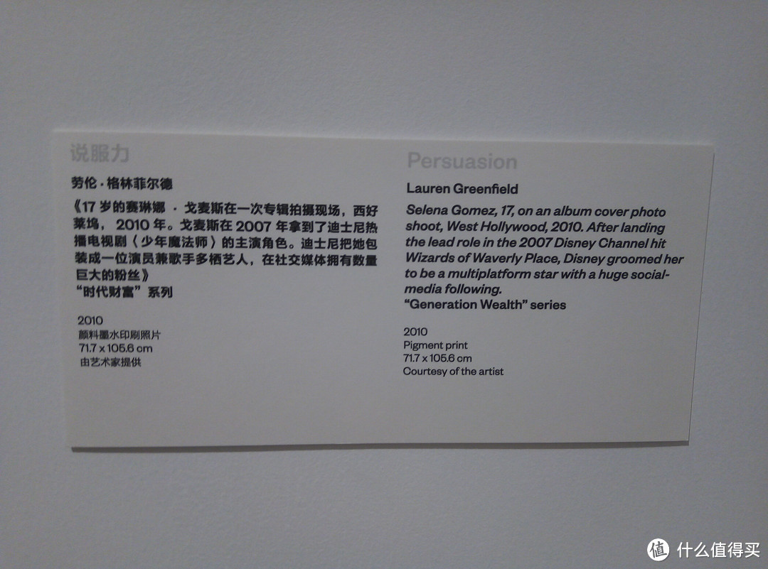 文艺女青年眼中的深邃静谧纯真之美----文明:当代生活启示录