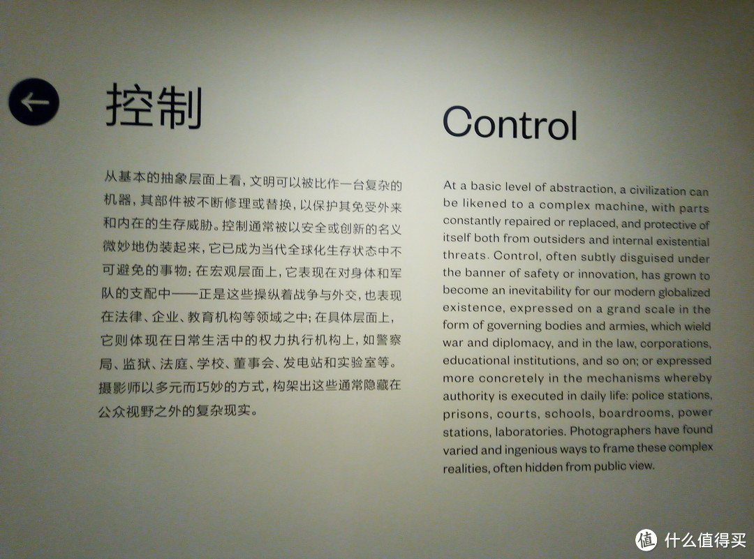 文艺女青年眼中的深邃静谧纯真之美----文明:当代生活启示录