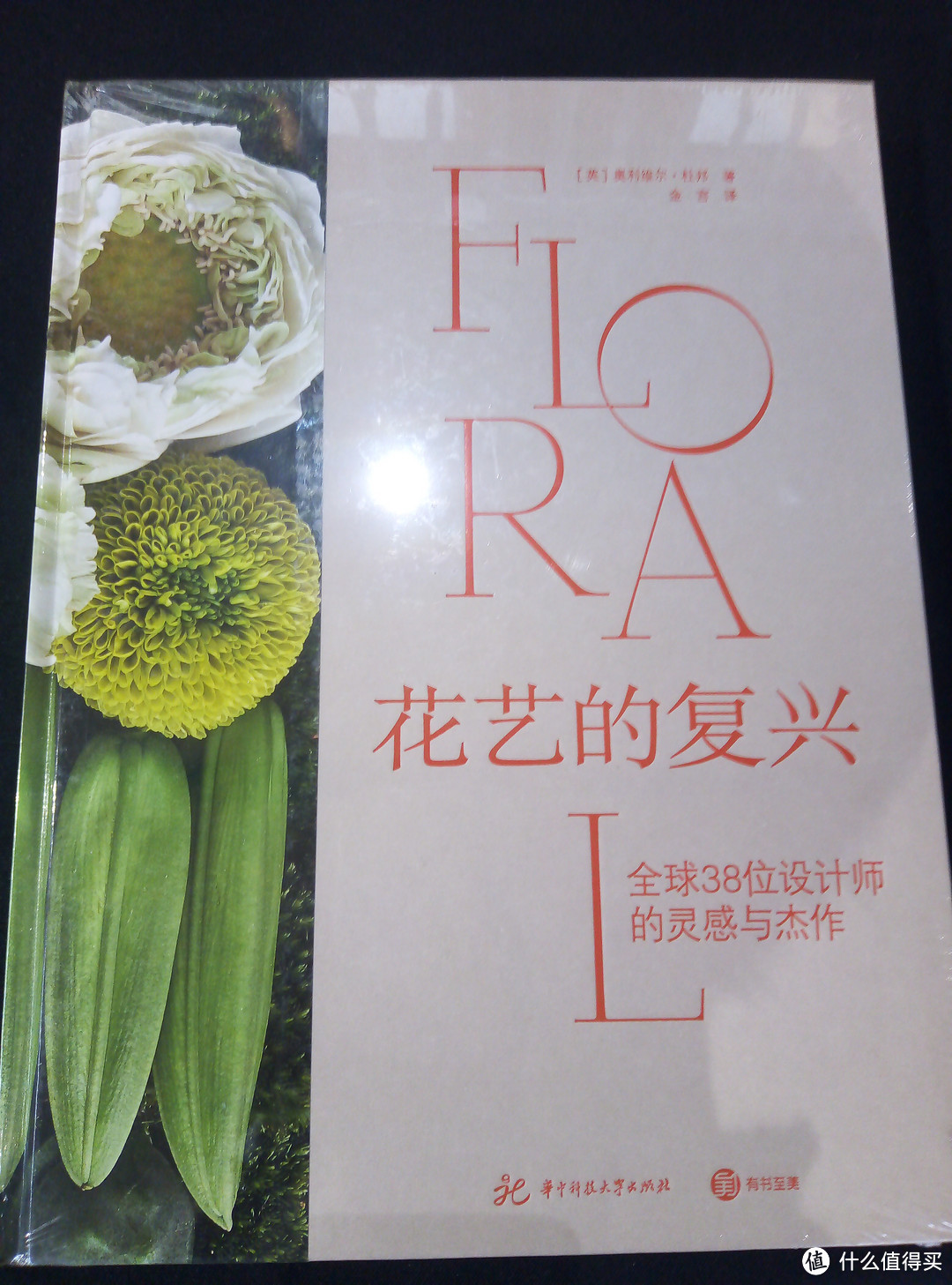 文艺女青年眼中的深邃静谧纯真之美----文明:当代生活启示录