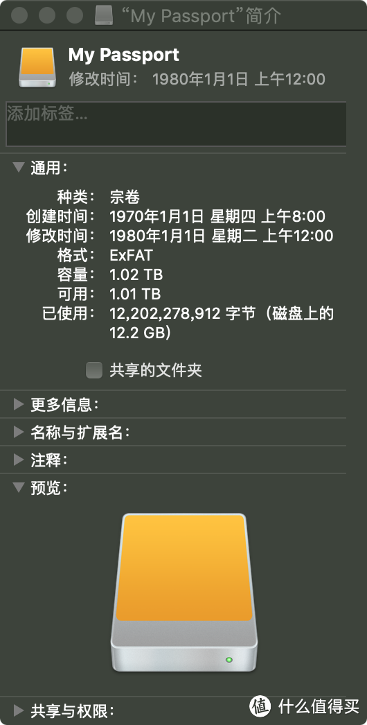 WD西部数据My Passport SSD 1TB移动固态硬盘上手评测