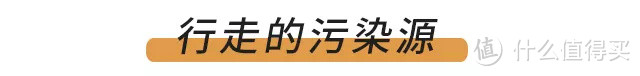 上百万只螨虫在凉席上，你敢直接用吗？