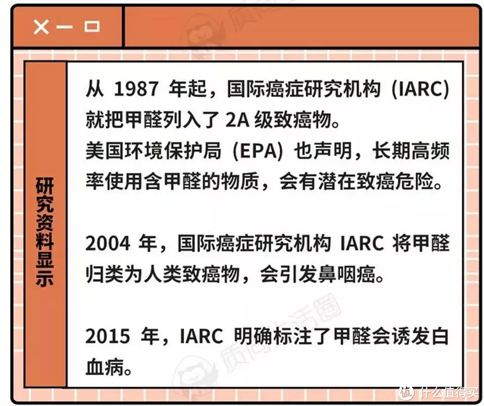 上百万只螨虫在凉席上，你敢直接用吗？