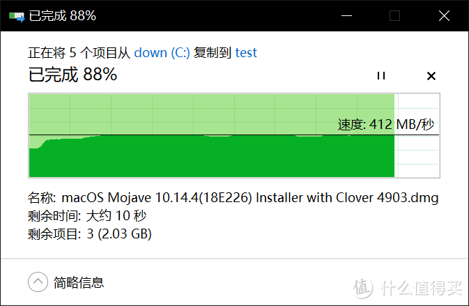 WD西部数据My Passport SSD 1TB移动固态硬盘上手评测