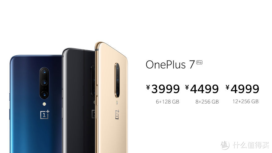 一加7（OnePlus 7）系列新品发布会要点回顾