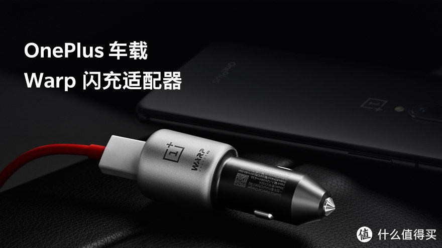 一加7（OnePlus 7）系列新品发布会要点回顾