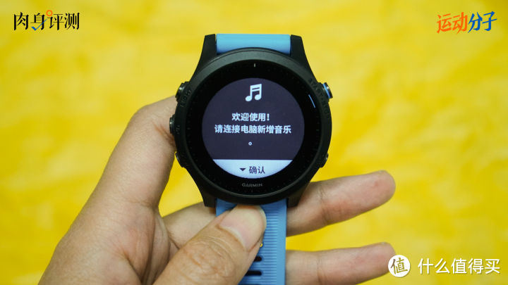 最强铁三表Forerunner 945开箱：外观变化不大，内在进一步升级