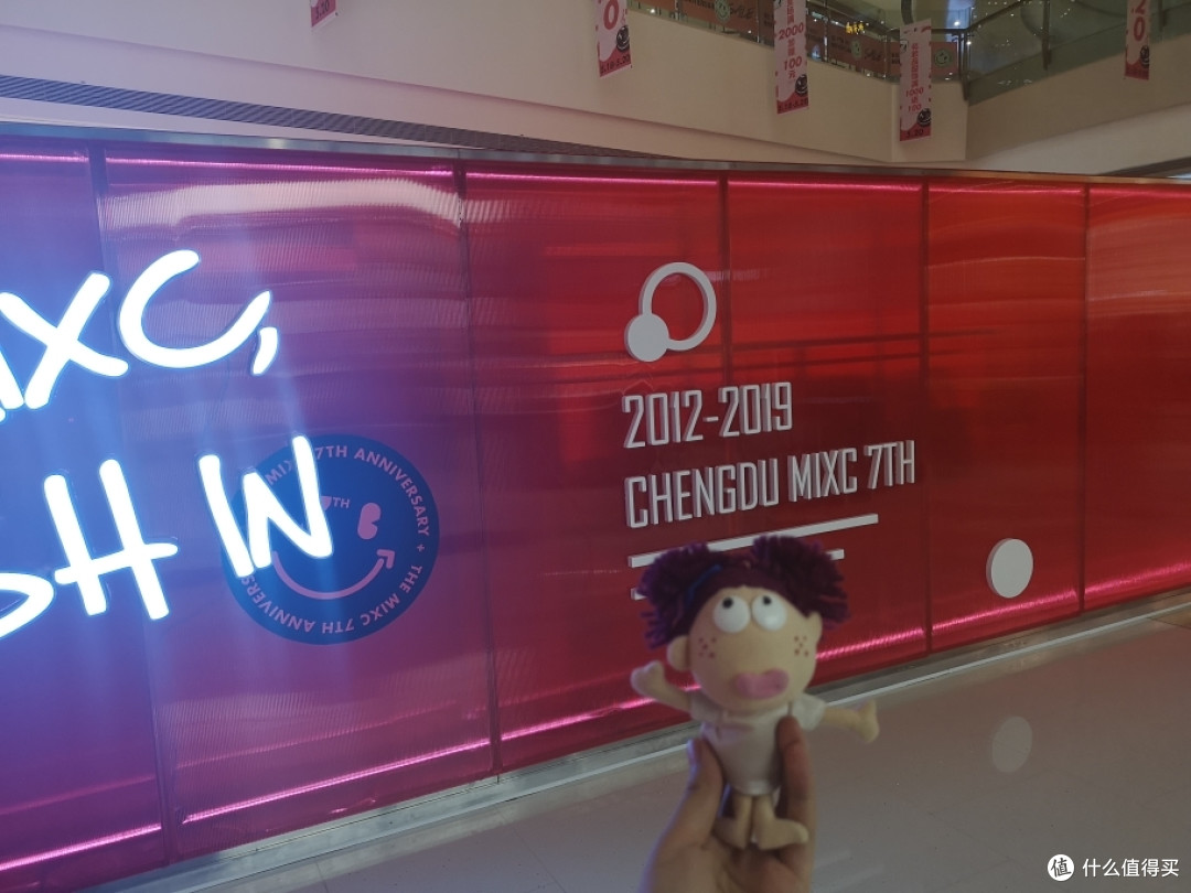 成都出差,逛店之旅