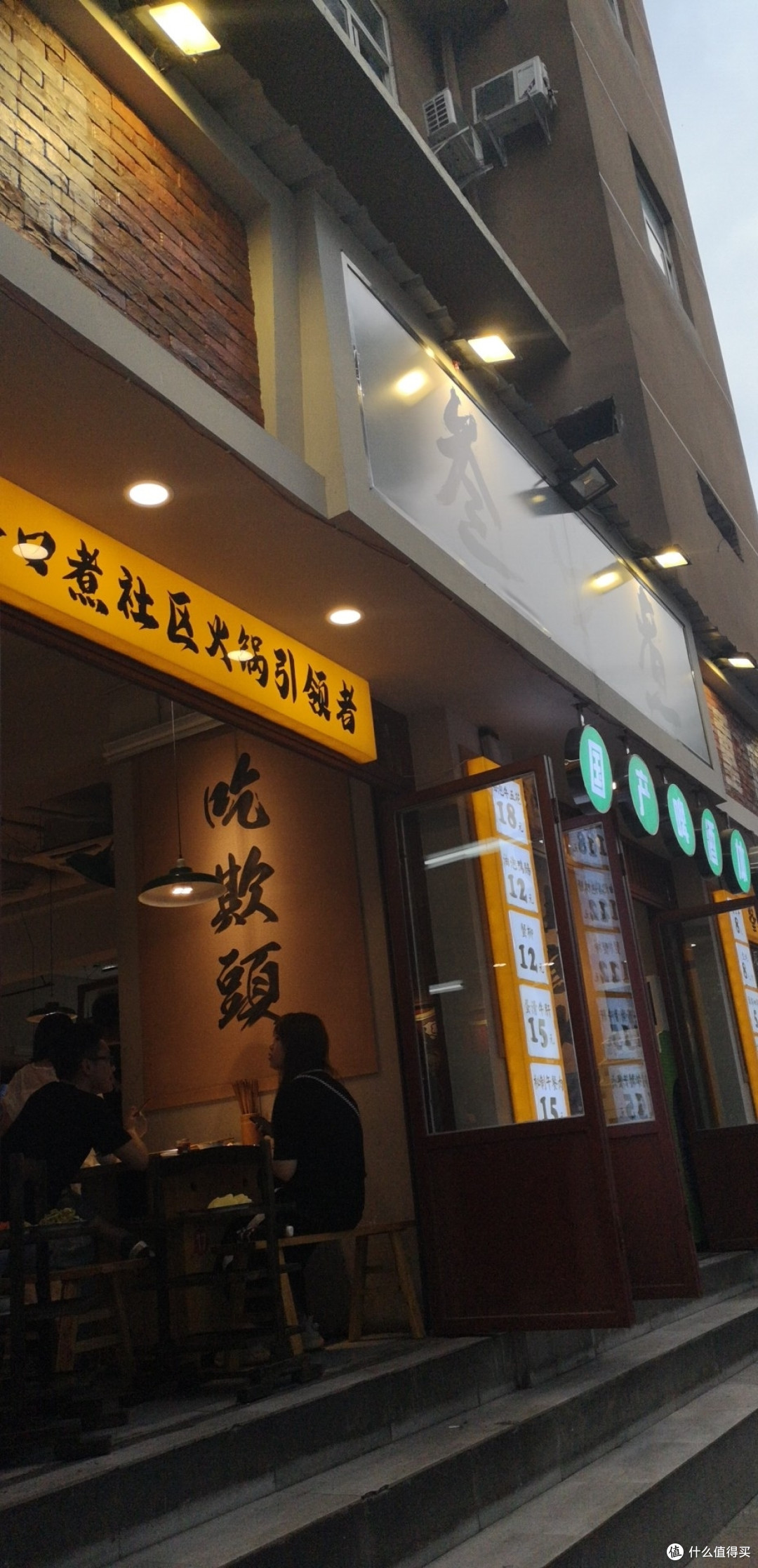 成都出差,逛店之旅