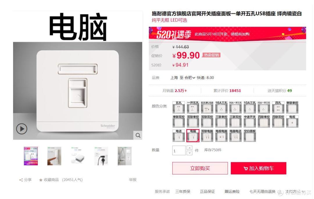 家庭WiFi布网实战:篇一 从新手的角度,家庭网络实用指南