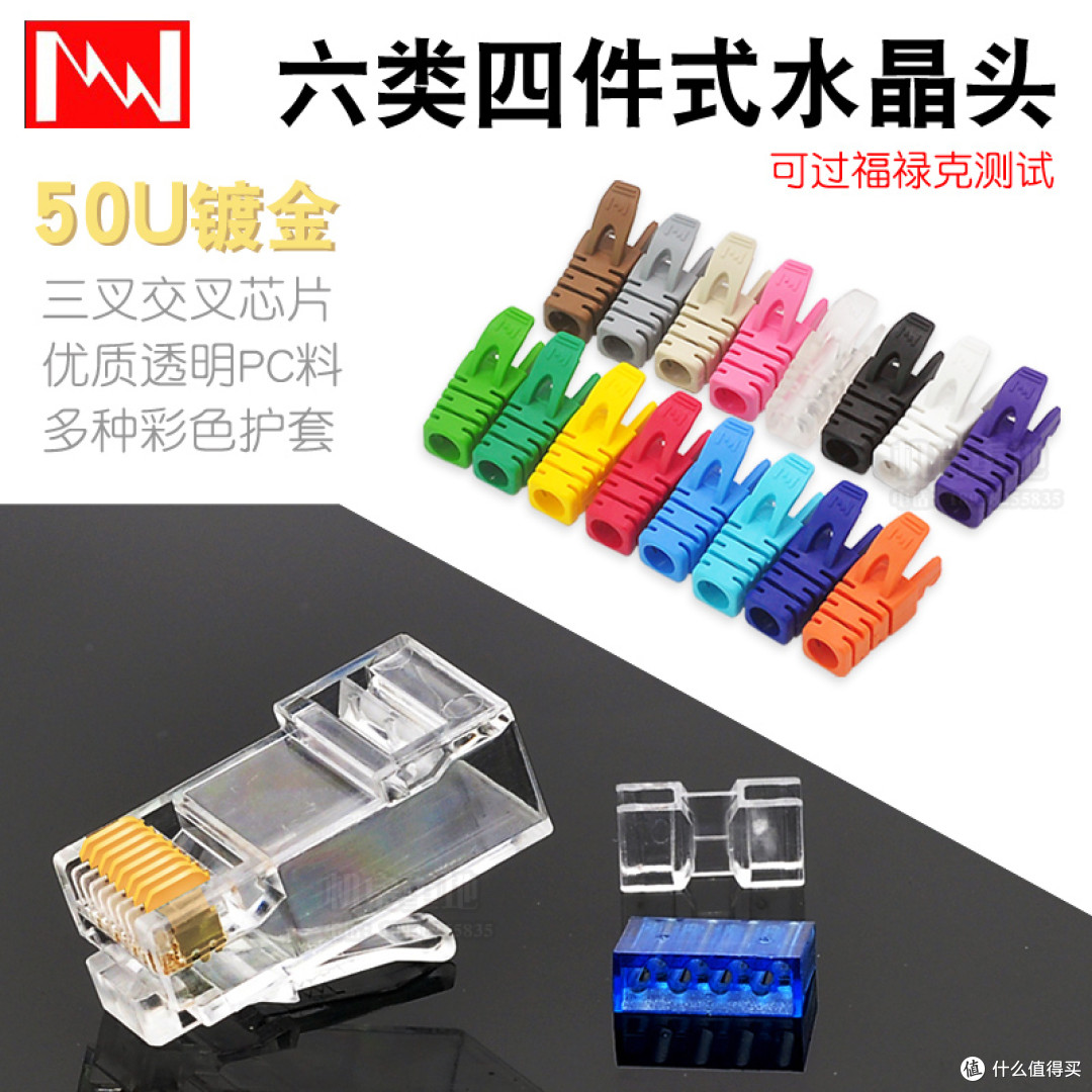 千兆网络中,六类模块必不可少,是组成千兆网络的重要组成部分