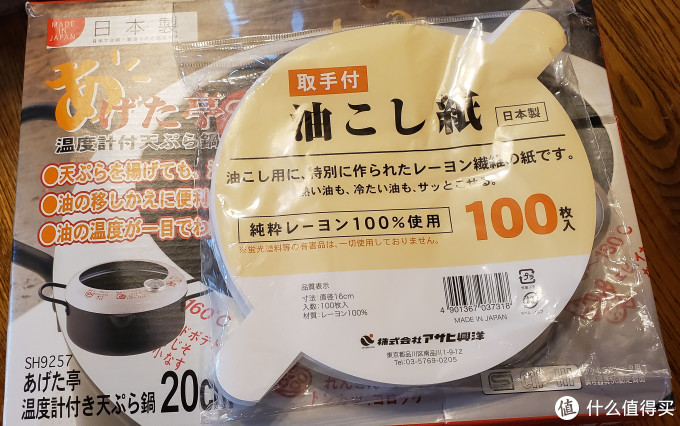 天妇罗锅是什么东西 天妇罗锅可以做什么美食 什么值得买