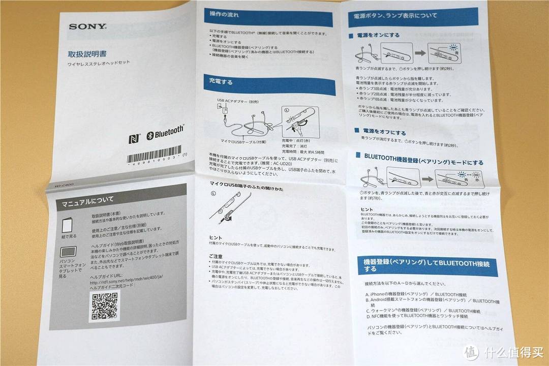 详细的图文说明书，可惜都是日文，看不懂，完全靠猜