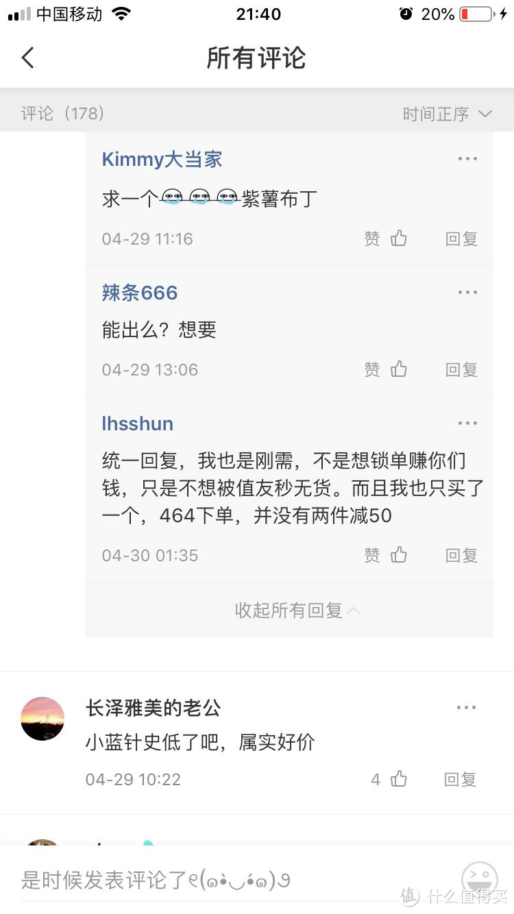 人生中第一块高性价比高颜值的手表西铁城小蓝针AO9000-06B评测