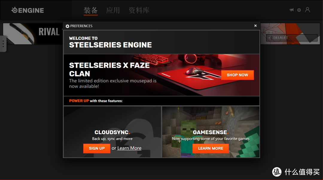 用了轻量化鼠标也是能吃鸡的，SteelSeries赛睿Rival 106游戏鼠标简测