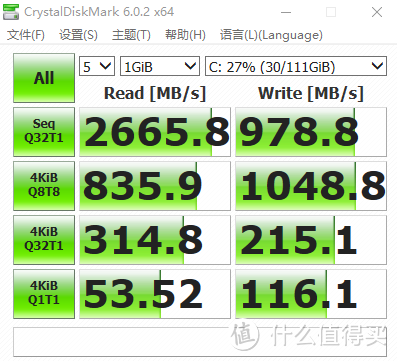 CrystalDiskMark