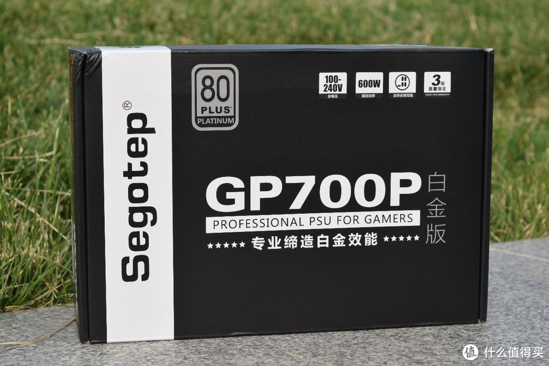 80PLUS白金版、非模组设计的鑫谷GP700P电源开箱(附拆解)