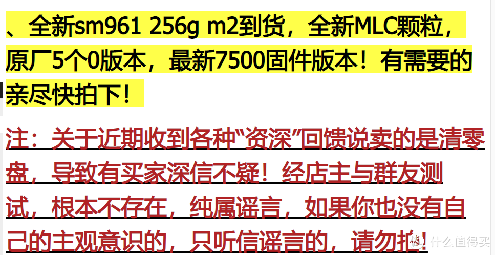 白菜价了还不买？—WD西部数据SN500 固态硬盘~使用体验(附选购经验）！