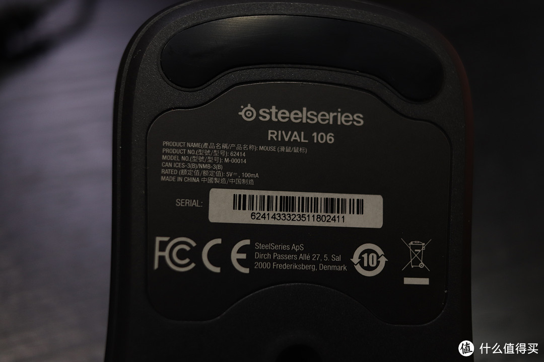 拆给你看——SteelSeries赛睿Rival 106游戏鼠标评测