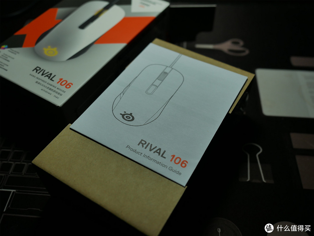 灵动出色--SteelSeries赛睿Rival 106游戏鼠标评测报告